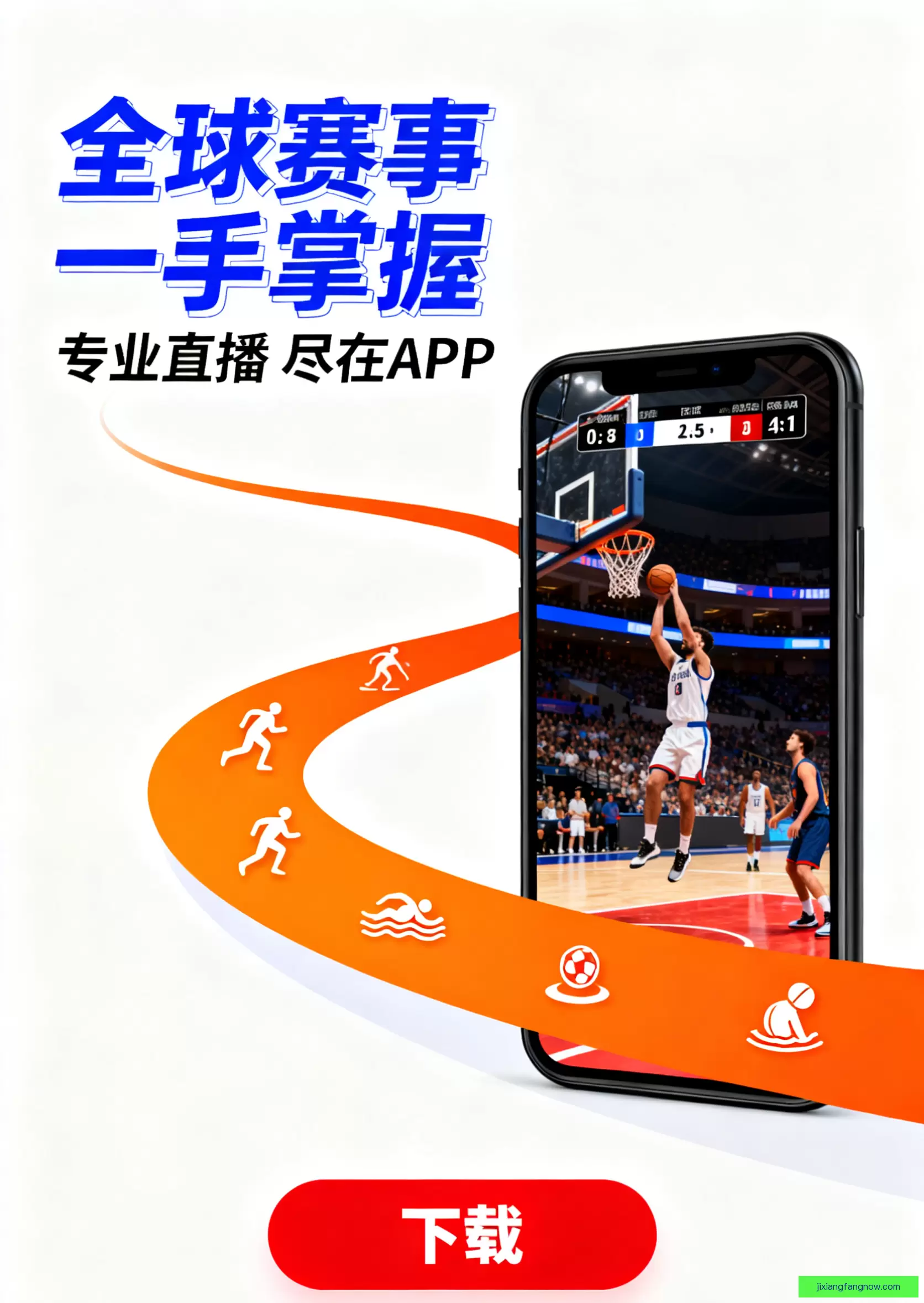 APP下载随时开启