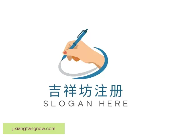 说明吉祥坊注册